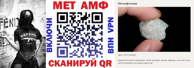 OMG маркетплейс как найти наркотики Дигора Amphetamine 98%