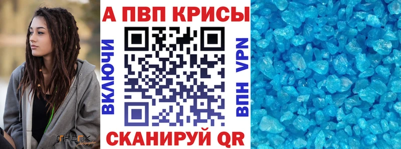 мега сайт  закладки  Дигора  Alpha PVP Соль 