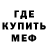 Амфетамин Premium ET Thompson