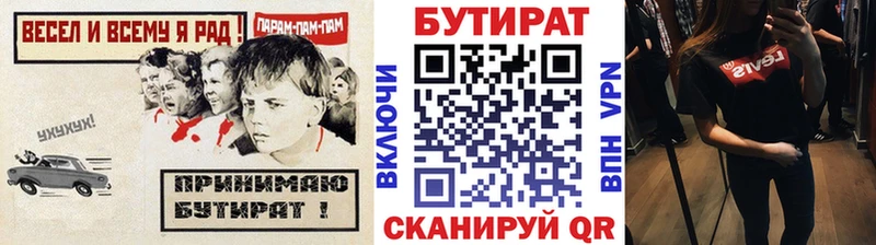 наркошоп  Дигора  Бутират GHB 