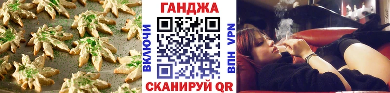 Еда ТГК конопля  закладка  Дигора 