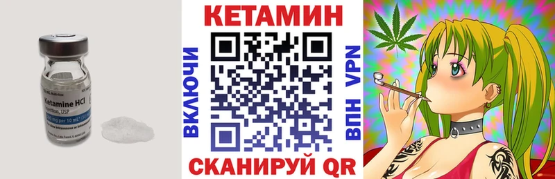 КЕТАМИН VHQ  Дигора 