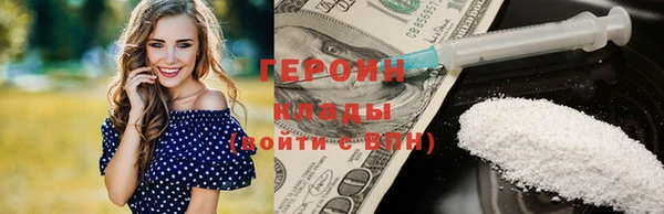 трава Беломорск