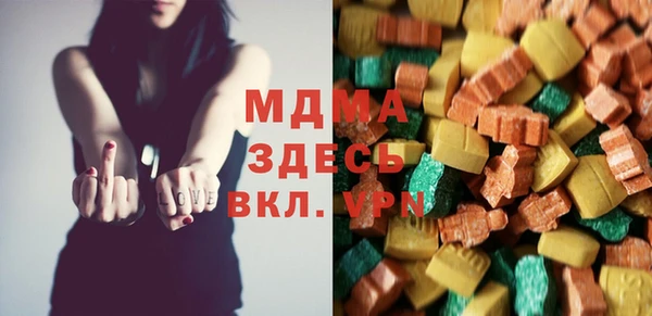 ALPHA-PVP Белокуриха