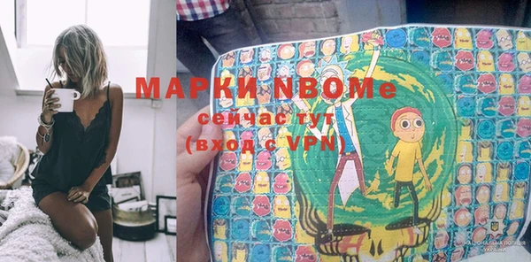 бутик Белоозёрский