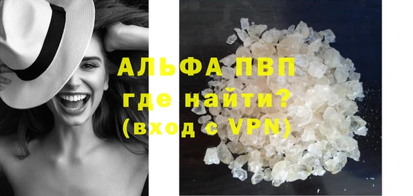 ALPHA-PVP Белокуриха