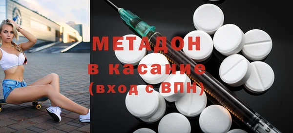 трава Беломорск