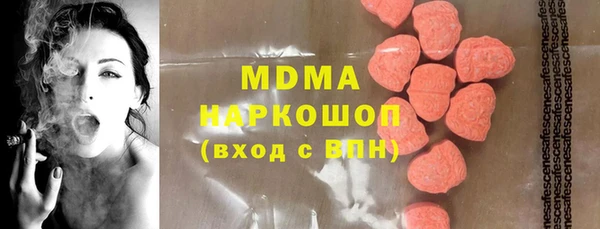 трава Беломорск