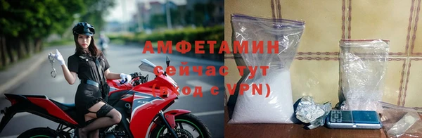 ALPHA-PVP Белокуриха