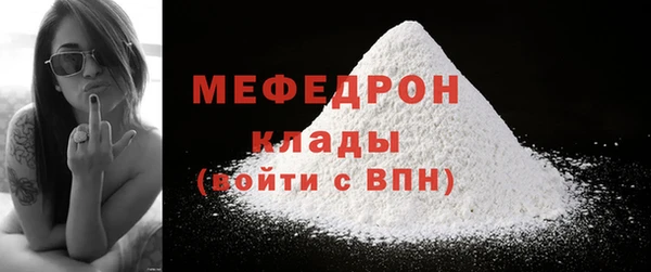 ALPHA-PVP Белокуриха