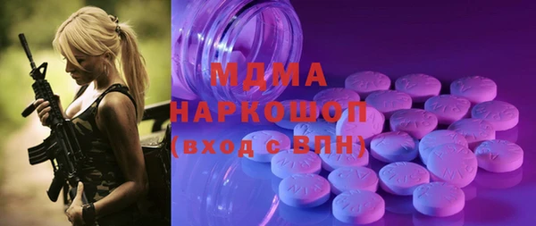 ALPHA-PVP Белокуриха