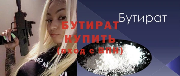 бутик Белоозёрский