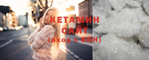 кокаин Богородицк