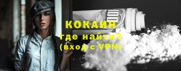 трава Беломорск