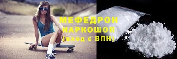 твердый Богородск