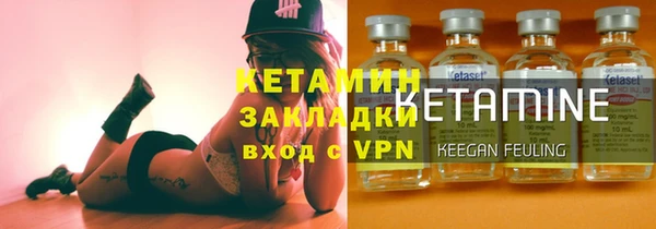 трава Беломорск