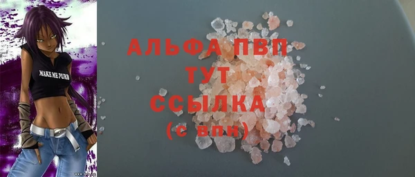 ALPHA-PVP Белокуриха