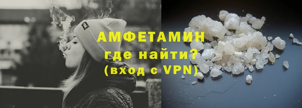 трава Беломорск