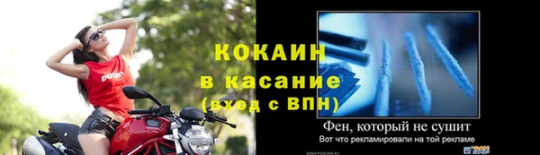 трава Беломорск