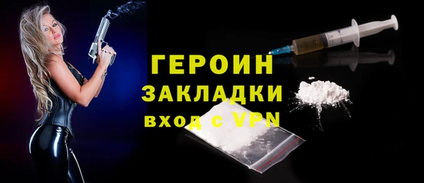 трава Беломорск