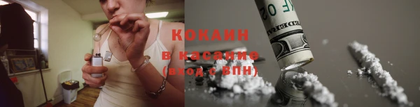 трава Беломорск