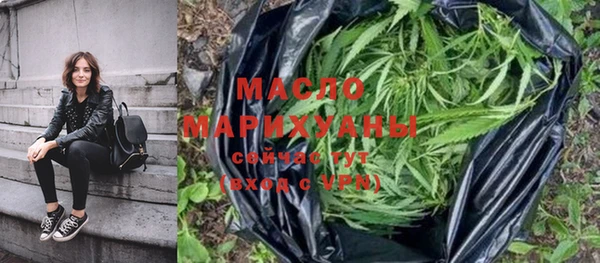 трава Беломорск