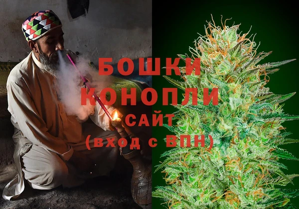 каннабис Бронницы