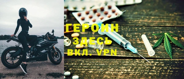 ALPHA-PVP Белокуриха