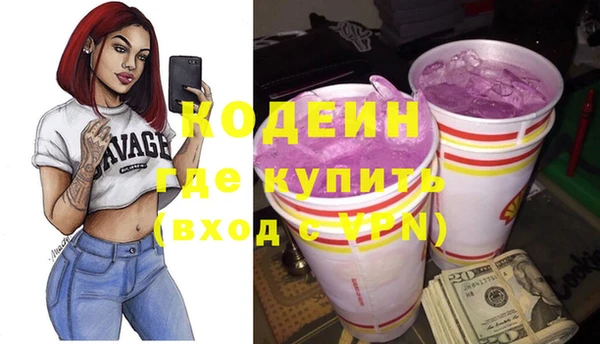 ALPHA-PVP Белокуриха