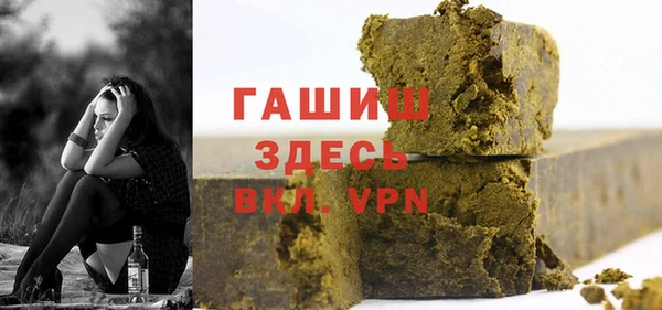 гашик Богданович