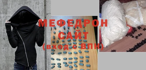 ALPHA-PVP Белокуриха