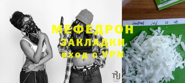 трава Беломорск