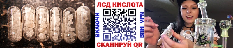 ЛСД экстази кислота  Дигора 