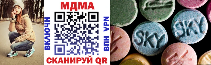 МДМА молли  Дигора 