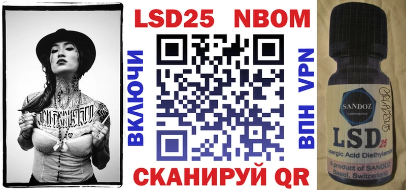 Марки NBOMe 1500мкг  дарнет шоп  Дигора 