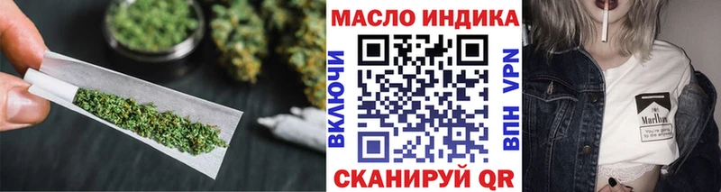 ТГК Wax  Дигора 